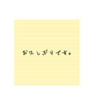 手書きメモ風スタンプ(敬語)（個別スタンプ：4）