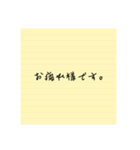 手書きメモ風スタンプ(敬語)（個別スタンプ：5）