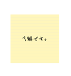 手書きメモ風スタンプ(敬語)（個別スタンプ：6）