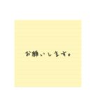 手書きメモ風スタンプ(敬語)（個別スタンプ：7）