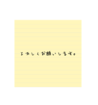 手書きメモ風スタンプ(敬語)（個別スタンプ：8）