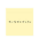 手書きメモ風スタンプ(敬語)（個別スタンプ：12）