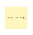 手書きメモ風スタンプ(敬語)（個別スタンプ：15）