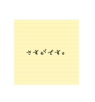 手書きメモ風スタンプ(敬語)（個別スタンプ：16）