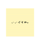 手書きメモ風スタンプ(敬語)（個別スタンプ：17）