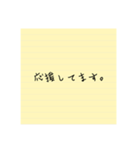 手書きメモ風スタンプ(敬語)（個別スタンプ：18）