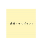 手書きメモ風スタンプ(敬語)（個別スタンプ：19）