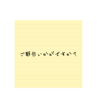手書きメモ風スタンプ(敬語)（個別スタンプ：20）