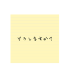 手書きメモ風スタンプ(敬語)（個別スタンプ：21）