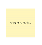 手書きメモ風スタンプ(敬語)（個別スタンプ：22）