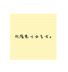 手書きメモ風スタンプ(敬語)（個別スタンプ：23）