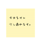 手書きメモ風スタンプ(敬語)（個別スタンプ：24）
