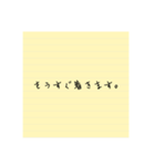 手書きメモ風スタンプ(敬語)（個別スタンプ：26）