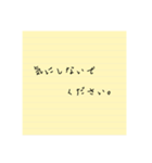 手書きメモ風スタンプ(敬語)（個別スタンプ：27）