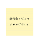 手書きメモ風スタンプ(敬語)（個別スタンプ：28）