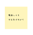 手書きメモ風スタンプ(敬語)（個別スタンプ：29）