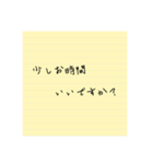 手書きメモ風スタンプ(敬語)（個別スタンプ：30）