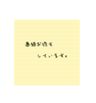 手書きメモ風スタンプ(敬語)（個別スタンプ：31）