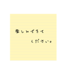手書きメモ風スタンプ(敬語)（個別スタンプ：32）