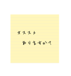手書きメモ風スタンプ(敬語)（個別スタンプ：34）