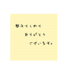 手書きメモ風スタンプ(敬語)（個別スタンプ：35）
