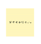 手書きメモ風スタンプ(敬語)（個別スタンプ：36）