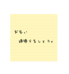 手書きメモ風スタンプ(敬語)（個別スタンプ：37）