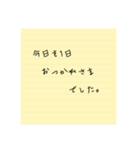 手書きメモ風スタンプ(敬語)（個別スタンプ：40）