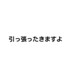 文字スタかなひやはや2（個別スタンプ：2）