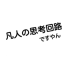 文字スタかなひやはや2（個別スタンプ：4）