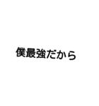 文字スタかなひやはや2（個別スタンプ：5）