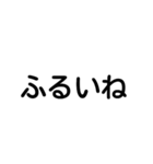 文字スタかなひやはや2（個別スタンプ：10）