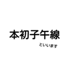 文字スタかなひやはや2（個別スタンプ：12）