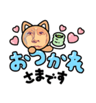 つけ麺 坊主その6（個別スタンプ：6）