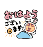 つけ麺 坊主その6（個別スタンプ：8）