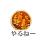 つけ麺 坊主その6（個別スタンプ：11）