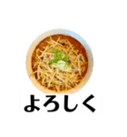 つけ麺 坊主その6（個別スタンプ：12）