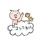 どうぶつくん。みんな(仲良し)（個別スタンプ：6）