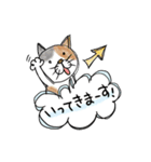 どうぶつくん。みんな(仲良し)（個別スタンプ：11）
