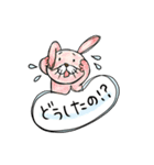 どうぶつくん。みんな(仲良し)（個別スタンプ：13）