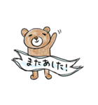 どうぶつくん。みんな(仲良し)（個別スタンプ：22）