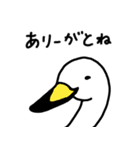 新潟弁の白鳥さん その2（個別スタンプ：7）