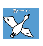 新潟弁の白鳥さん その2（個別スタンプ：11）