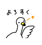 新潟弁の白鳥さん その2（個別スタンプ：12）