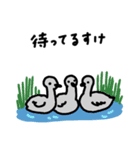 新潟弁の白鳥さん その2（個別スタンプ：15）