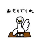 新潟弁の白鳥さん その2（個別スタンプ：39）