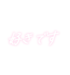 大好きな人に送りたい白い手書き文字（個別スタンプ：1）