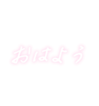 大好きな人に送りたい白い手書き文字（個別スタンプ：5）