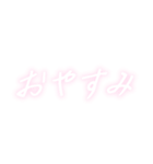 大好きな人に送りたい白い手書き文字（個別スタンプ：8）