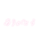 大好きな人に送りたい白い手書き文字（個別スタンプ：9）